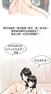 中文韩漫 秘密Story 第一季 Ch.1-15 [Chinese]