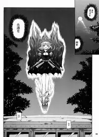 (CR31) [Takitate (Kantarou)] Mahou Kyuushiki 3 | MAGICAL CLASSIC 3