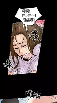 中文韩漫 想象狂热 Ch.0-10 [Chinese]