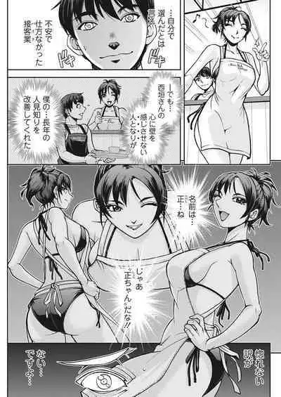 Action Pizazz 2022-08