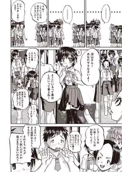 COMIC AUN Kai Vol. 7