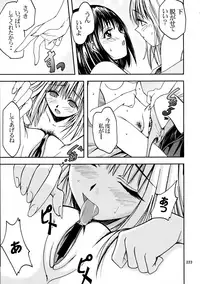 [Ginmomodou (Mita Satomi, SHIYAMI)] Jump DX (Various)