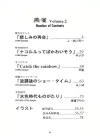 [Sairo Publishing (J. Sairo) En-Jack 2 (Various)