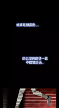 [KKUN &INSANE] Love Parameter 恋爱辅助器 55-62 (chinese)