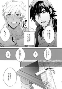 (C84) [PureSlider. (Matsuo)] PURESLIDER. 2011-2012 (Magi: The Labyrinth of Magic)