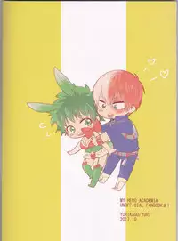 (SPARK12) [Yurikago (Yuri)] Sangatsu Usagi no Himegoto (Boku no Hero Academia)