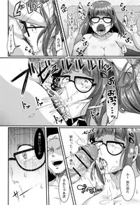 [Sendou Hachi] Kowashite Asobo