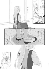 Todome o Sashite Ii yo