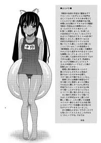 (C76) [Cool Brain (Kitani Sai)] B-ON (K-ON!)