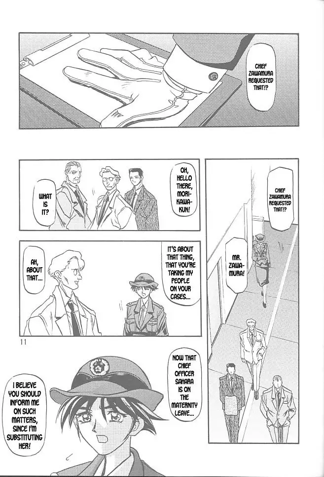 The End of All Worries Vol1 - CH1