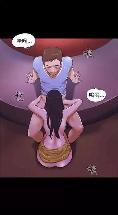 She：我的魅惑女友 1-79