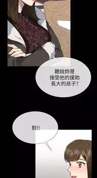 小一轮的纯爱女孩（36-40）【完结】