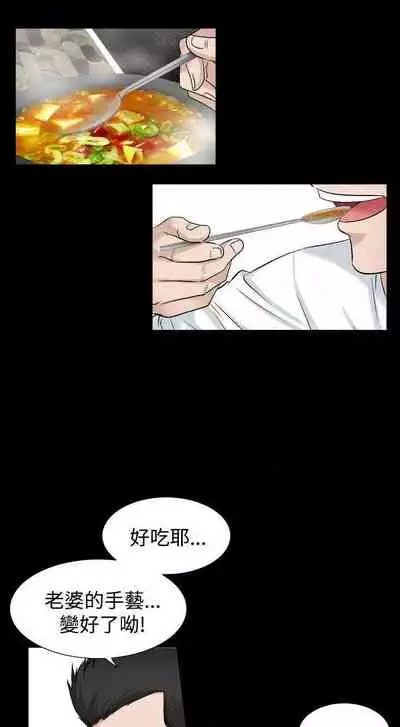 人妻性解放（1-2季） 1-84