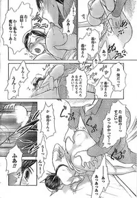 Doki! Special 2008-03