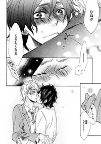 [Junko] Kimi Note - Your Note [Digital]