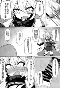 (C95) [SHIOHAMA (kylin)] Saimin TMP & PKP (Girls' Frontline) [Chinese] [寂月汉化组]