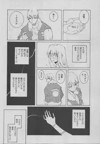[Dowman Sayman] Yorinuki Suibaku-san