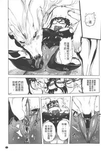 [Drill Jill] Ikenai ♥ Sperm Bitch!!! | 真要不得♥白濁的精液淫女!!! [Chinese]