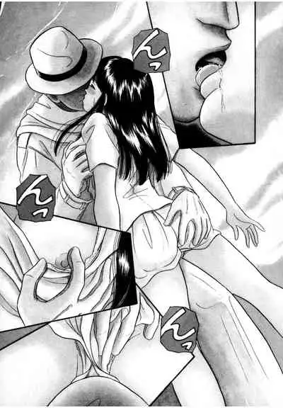 Pheromone legend Vol.1 6-9