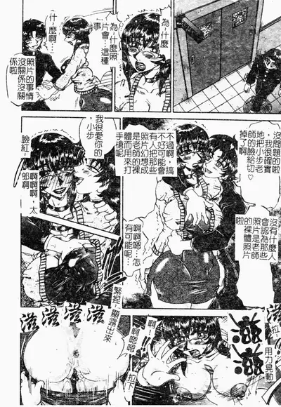 [Merubo Run] Reidobana [Chinese]