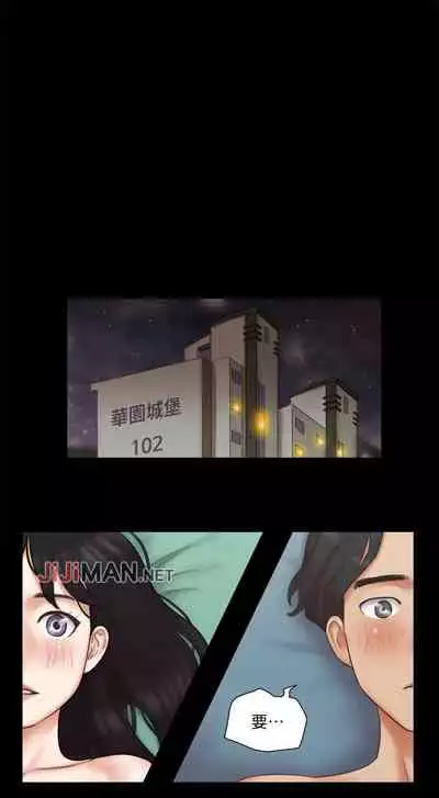 【周五连载】协议换爱(作者:遠德) 第1~73话