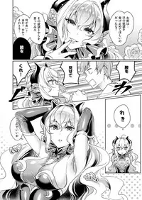 [Hizuki Akira] Yokubou Pandora Yokubou 1-8 [Digital]