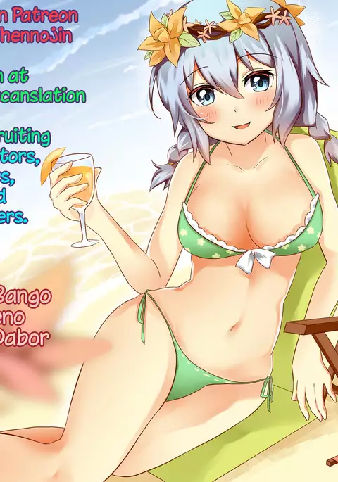 Uchi no Wanko no Choukyou Nisshi | My House Dog’s Training Diary