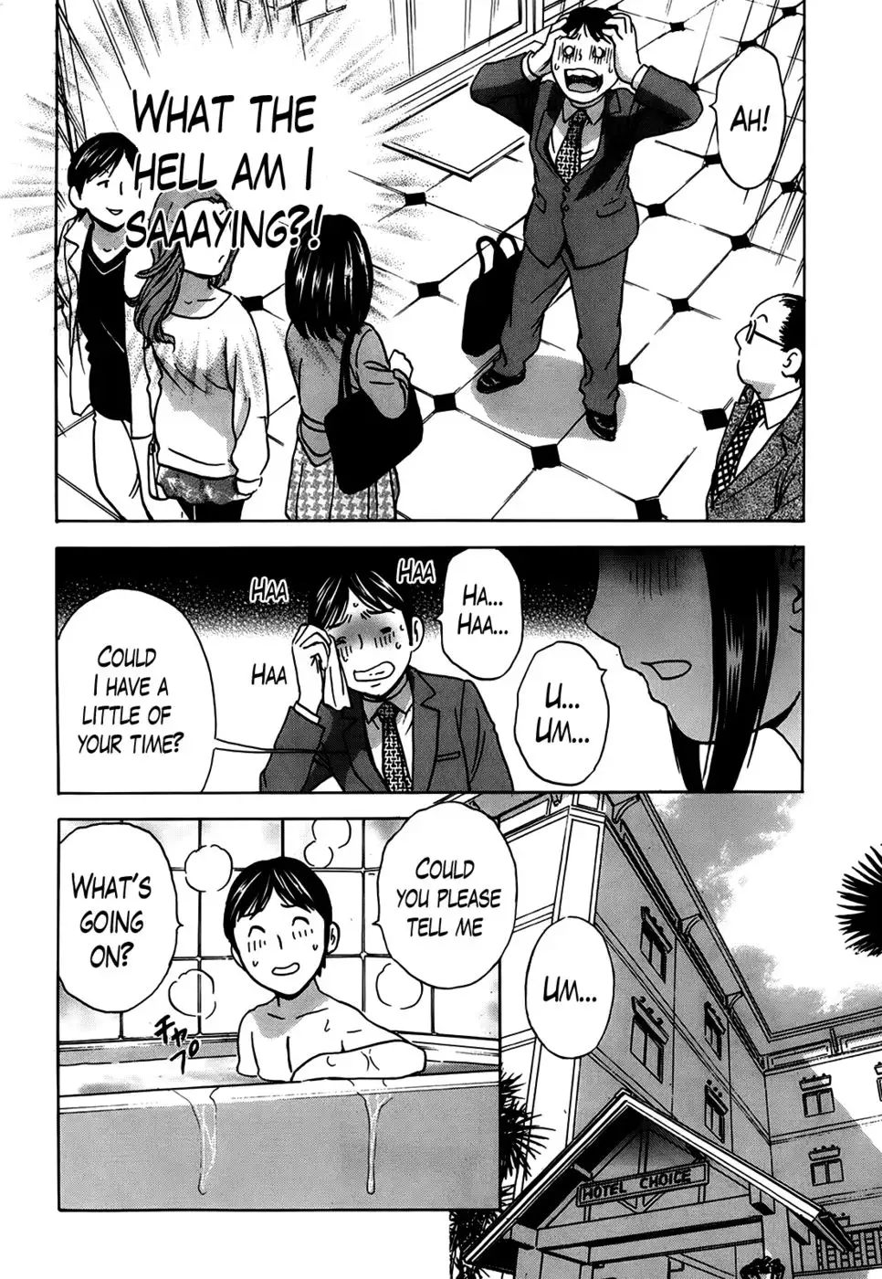 Hustle! Danhizuma Ch. 3