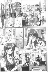 [Anzaki Moral] Nakadashi Aimitsu Musume - Sweet Gals Rape | 中出的愛蜜娘 [Chinese]