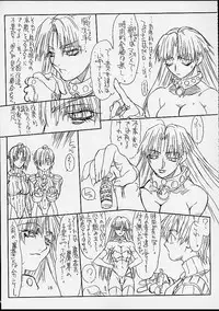 (CR29) [Power Slide (Uttorikun)] Ikan Final (Street Fighter)