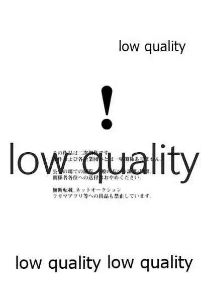 (心かさね凪冴ゆる) [GAMMAEDGE (ネーネーガン)] ひねもすのたり2 (鬼滅の刃)