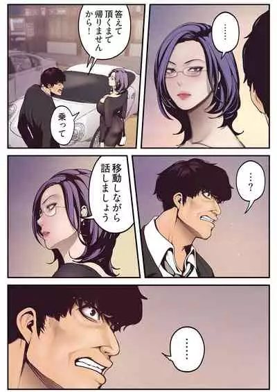 [Yoongonji] すばらしき新世界 01-03