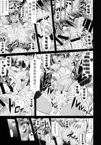 (C93) [OVing (Obui)] Hentai Marionette 5 (Saber Marionette J) [Chinese] [可乐个人汉化]