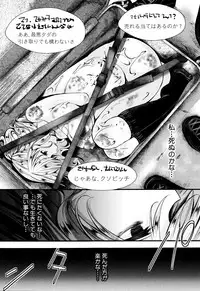 [hal] Mankangoku ~Umaretekite Gomennasai~