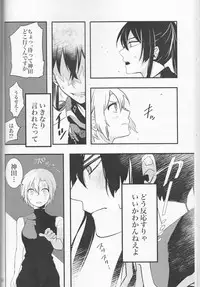 [Lin (Yǔ yóu)] Allen Lotus Total Anthology 【CLOWN PRINCESS】(D.Gray-man)