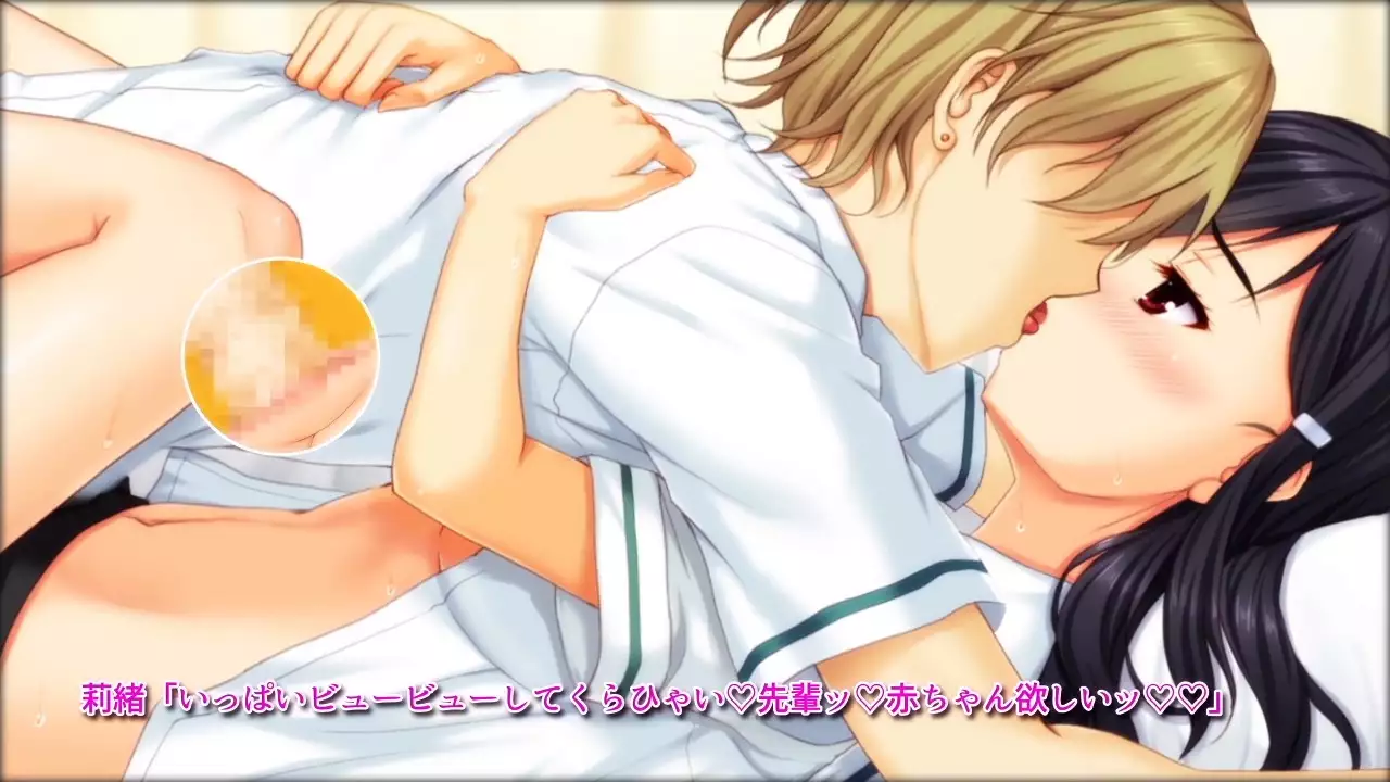 Time Leap Sex Endless