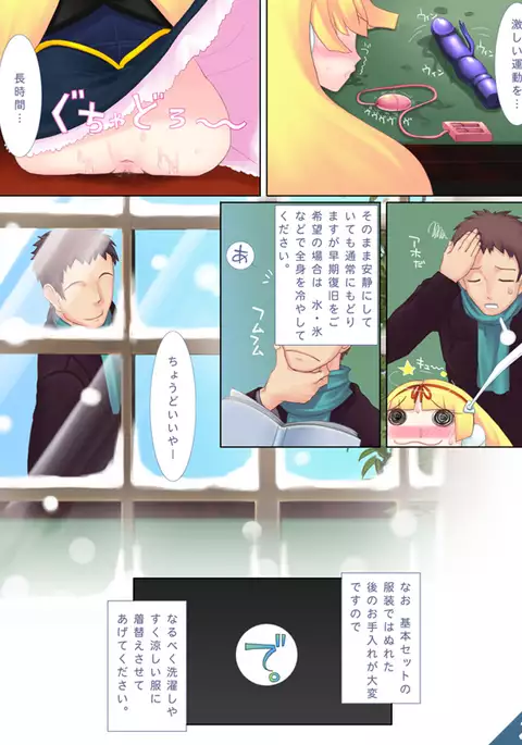 CELBiM-002B "ROLO" ver. 1.2