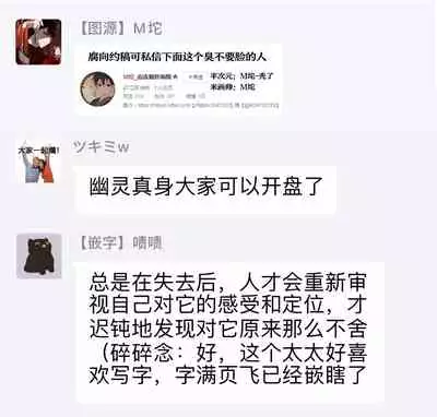 Houkago no Ghost | 放课后的幽灵 Ch. 1-4