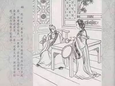 史上名妓 红拂侠女-张初尘（臧武斌 2014年5月）