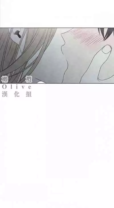 [Yuju] Summer Solstice Point Camp Ch.00-10|夏至点Ch.00~10[Chinese] [橄榄汉化组]