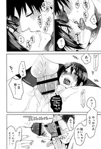 [Naito Loveca] Ame ga Yamu Made - until the tears stop