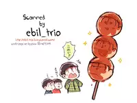 (HaruCC20) [El-ahrairah (Sumitomo.K)] LOVE Vibration (Touken Ranbu)