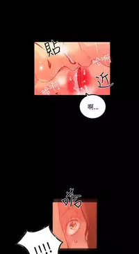 GODDESS 女神网吧 第1~4話 [Chinese]中文