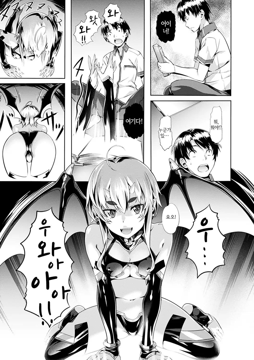 Junjou Palette - Innocent palette | 청춘 파레트