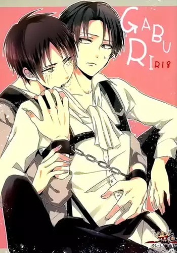 (FALL OF WALL Nagoya) [UNAP! (Maine)] GABURI (Shingeki no Kyojin) [English]