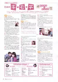 Canvas Sepia iro no motif Visual Fan Book