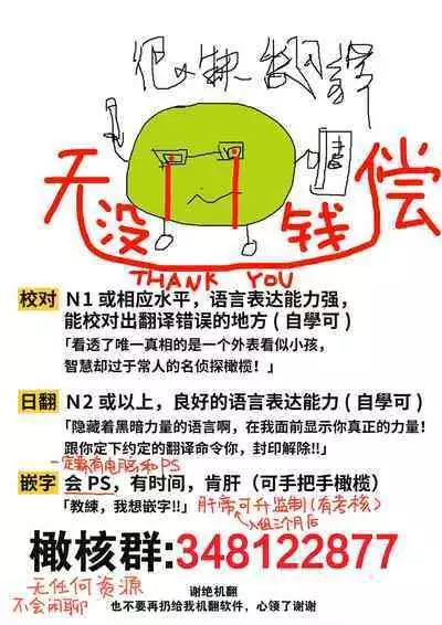 mede~yūsa no shison wa noroi o tsukatte osowa retai｜美杜莎的子孙使用诅咒想被侵犯