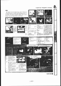 [C・R・C (Don Shigeru)] MY FUNNY VALENTINE (Final Fantasy VII)