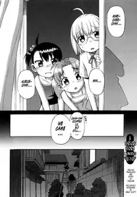[Wamusato Haru] Shinkon Shimai [English] {Tonigobe)