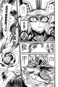 [NISHIKAWA Hideaki] Koroshiya EX (H-scene)